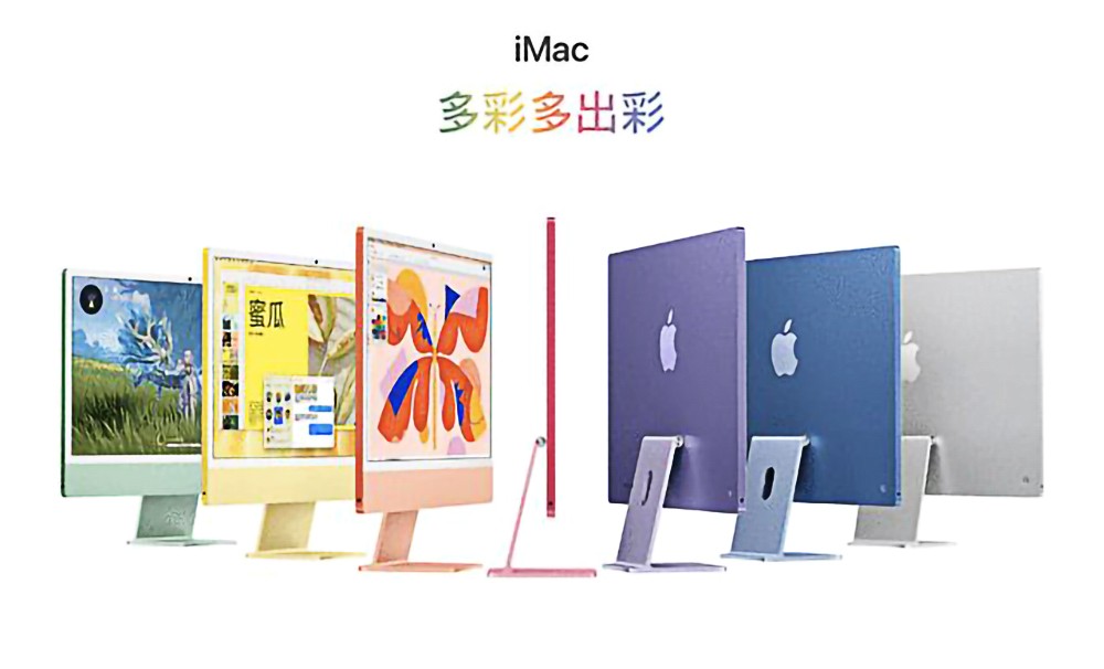 苹果发布搭载M4晶片24英寸iMac