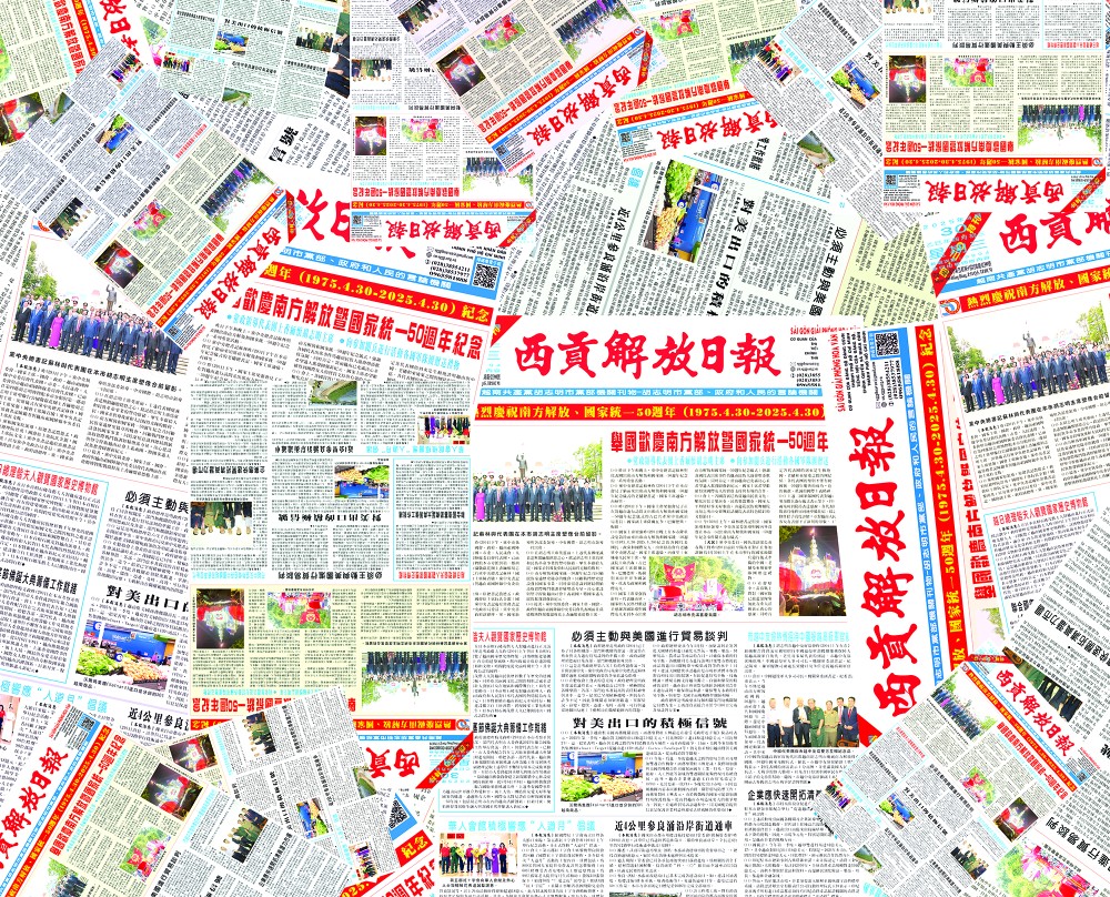 对华人同胞具有重要影响力的报纸