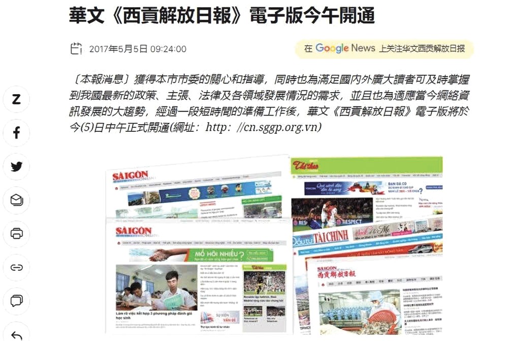 本报电子版于2017年5月5日上线。