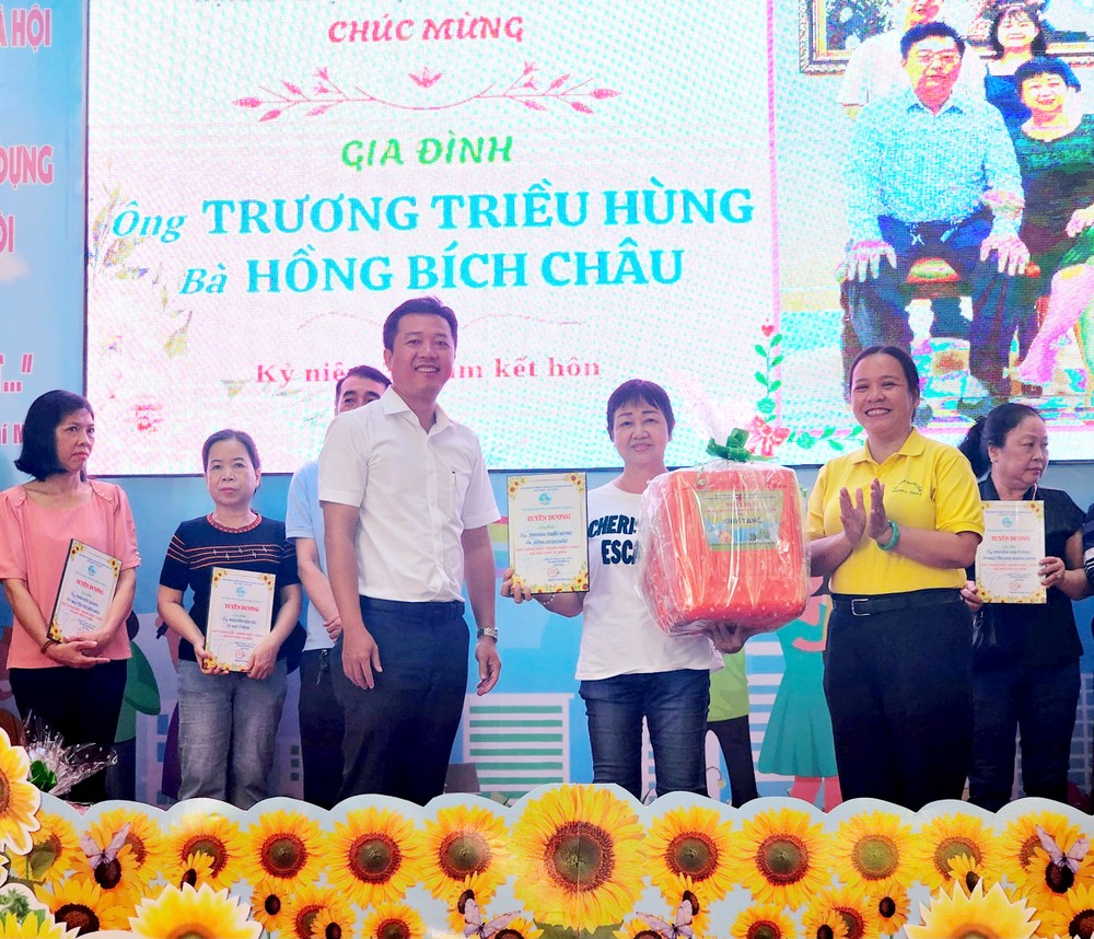 越华模范家庭获表彰