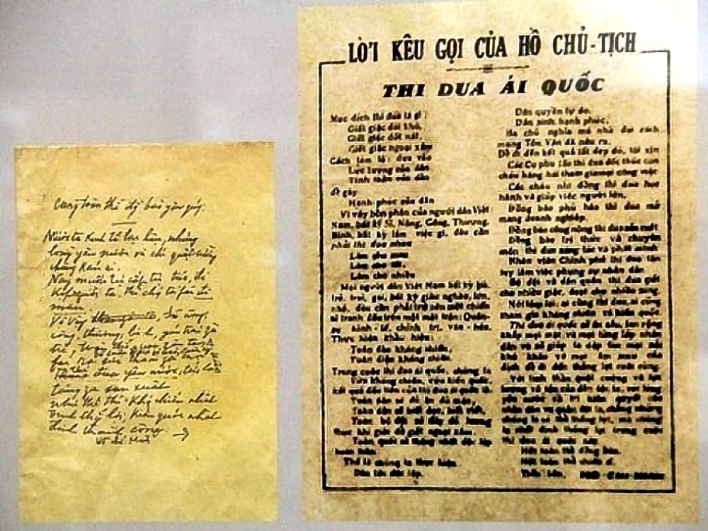胡志明主席编写的《爱国竞赛号召书》。(资料图) 11-6 thi dua yeu nuoc 1.jpg