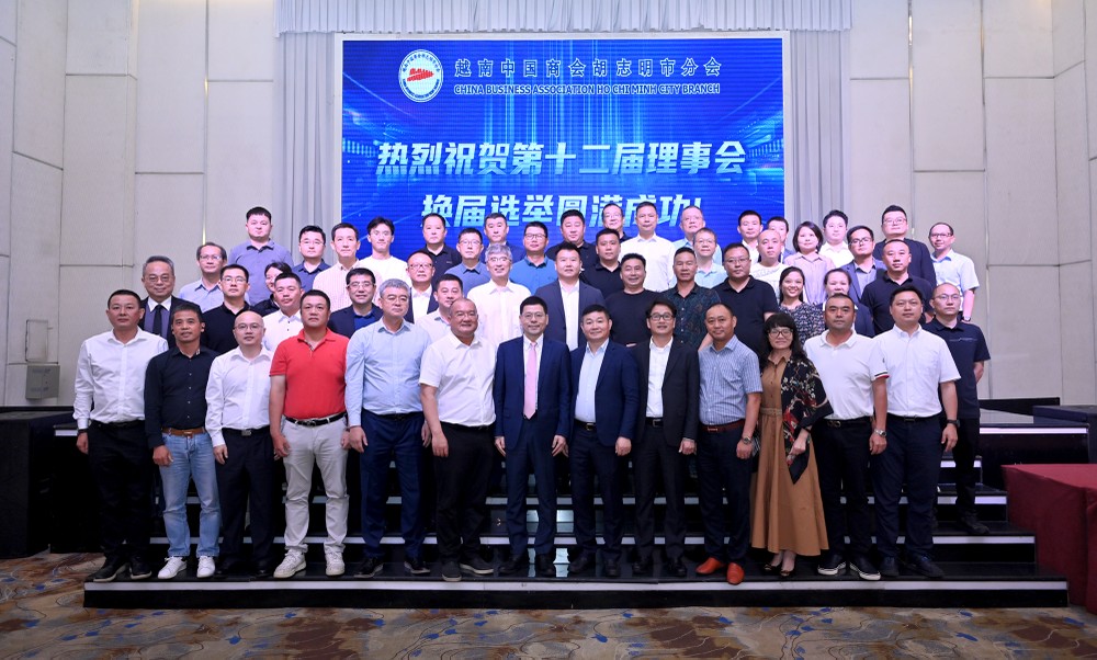 第十二届理事会合照。