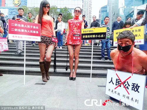 Những nhà hoạt động xã hội dựng cảnh lên án hiện tượng nuôi nhân tình. Những nhà hoạt động xã hội dựng cảnh lên án hiện tượng nuôi nhân tình.