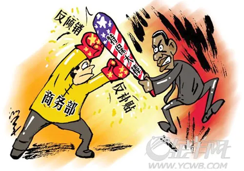 Biếm họa về chiến tranh thương mại Trung Quốc - Hoa Kỳ. (Nguồn: ChinaTells)