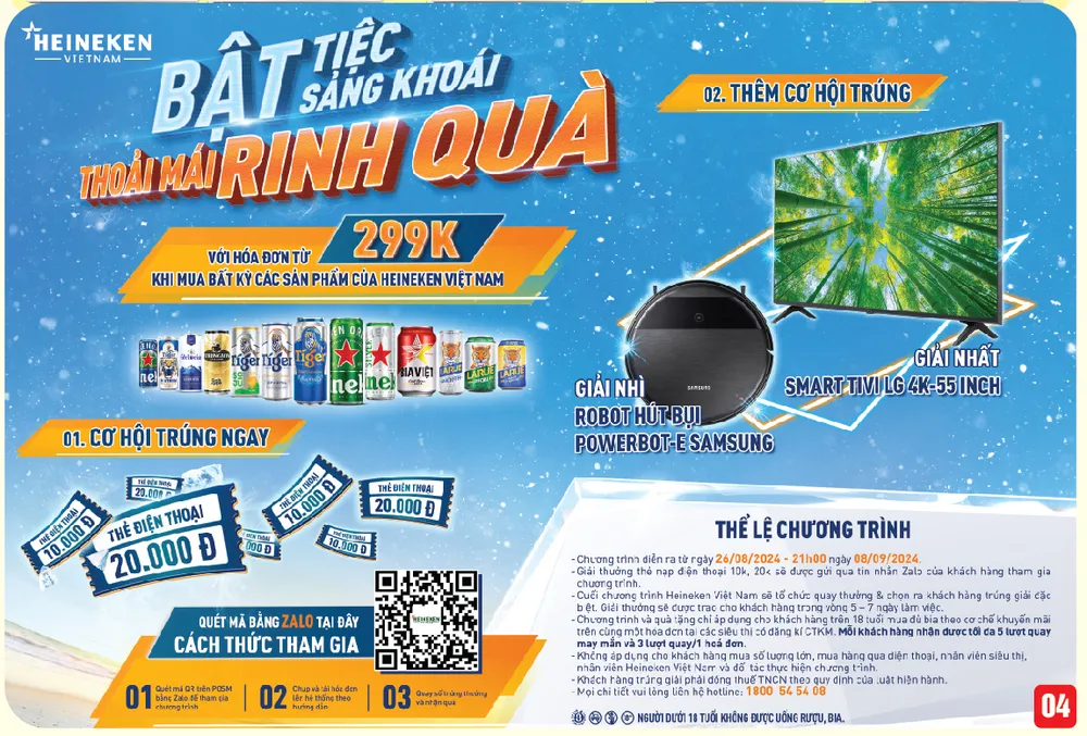 H 4- heineken.jpg