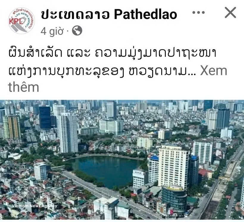 《巴特寮报》官方脸书页面上发表的文章。图自越通社