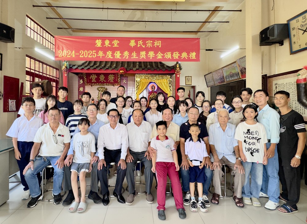 毕氏宗祠诸位理监事与毕氏优秀子弟合照留念