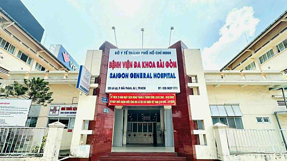  西贡全科医院。