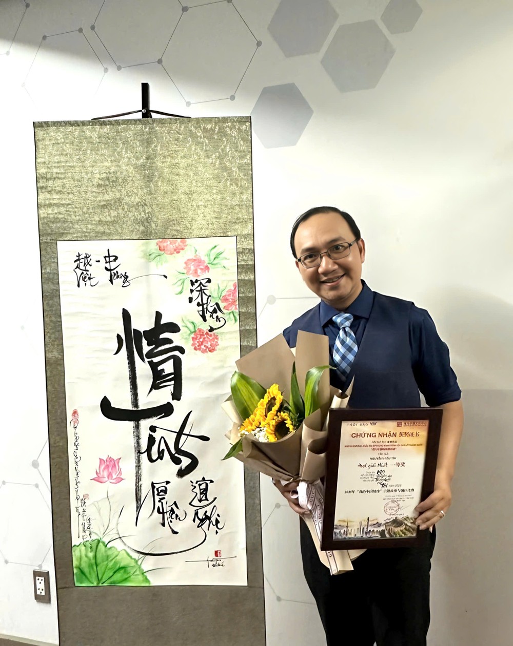 阮孝信凭借书法作品“深情厚谊”，荣获“我的中国情缘”比赛一等奖。