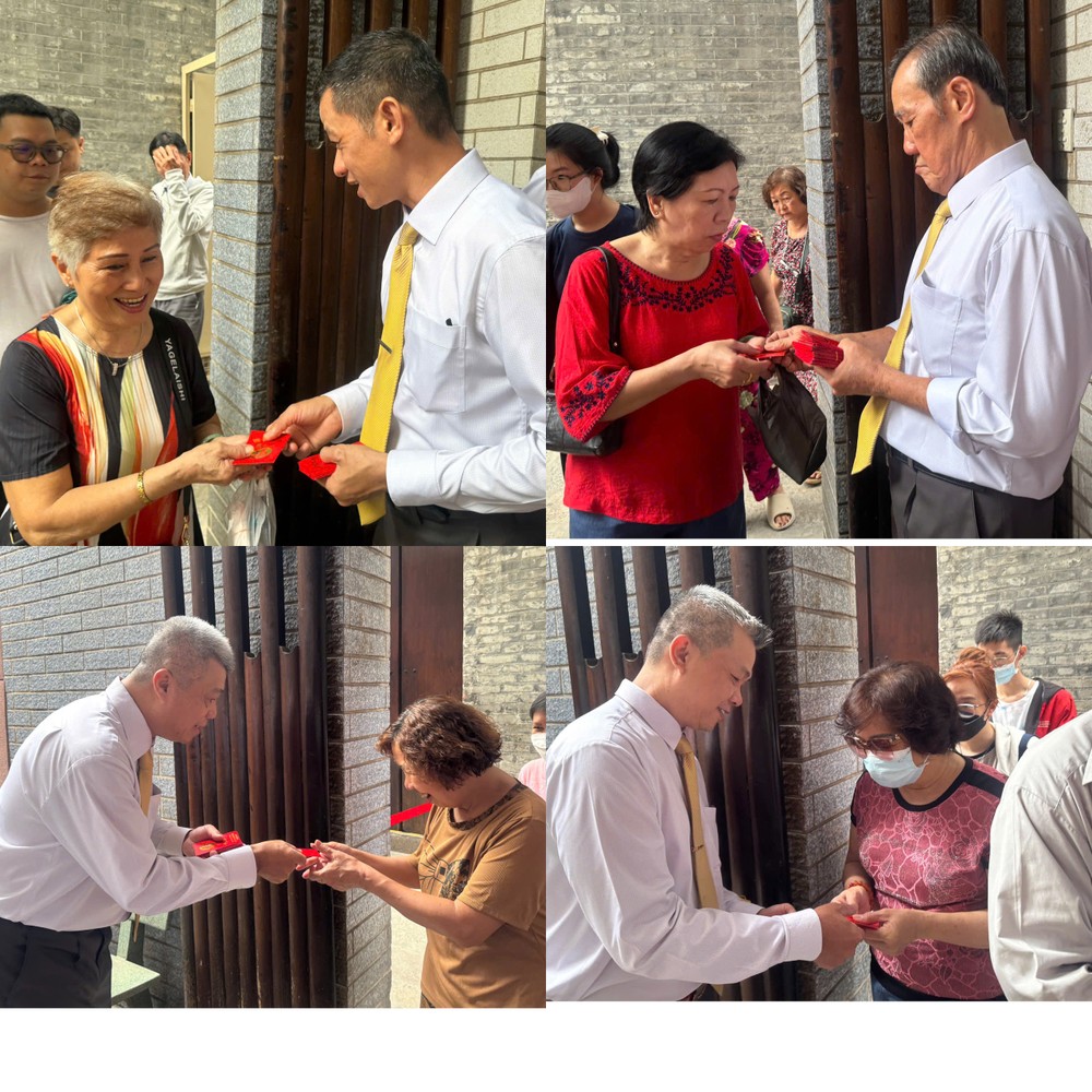 穗城会馆理事会向善信派阿婆利是。