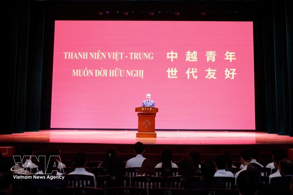 中央总书记、国家主席苏林致辞。