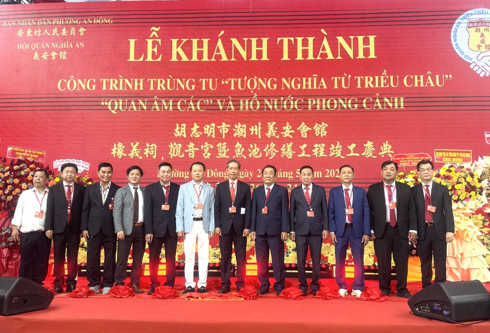 胡志明市潮州义安会馆第九届理事会在竣工典礼上合照留念。
