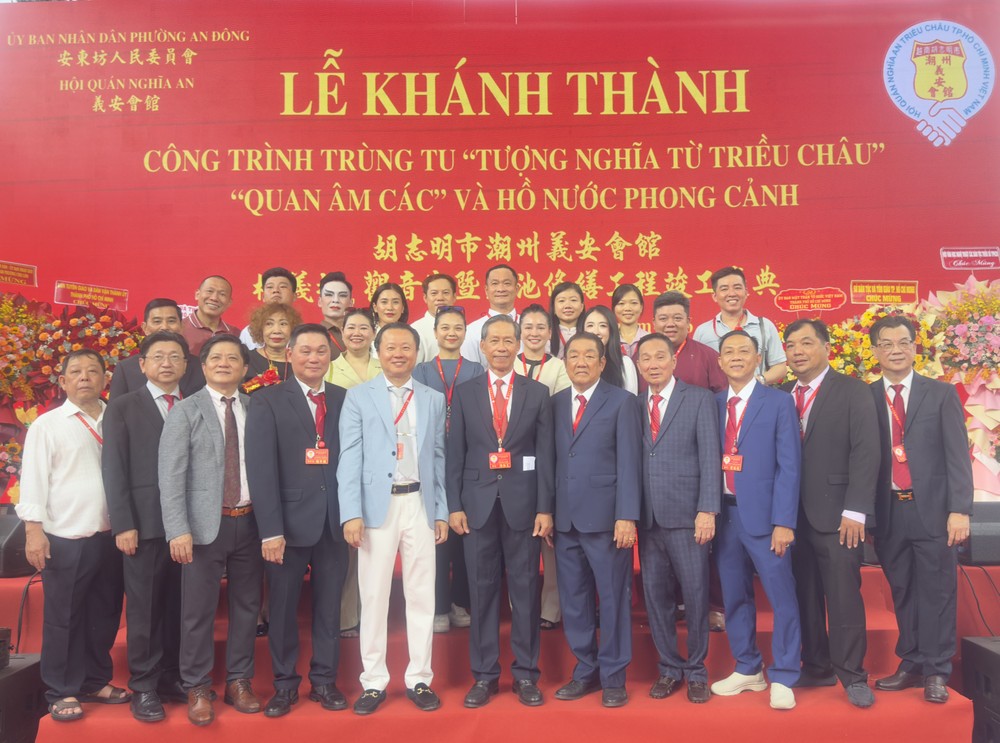 义安会馆第九届理事会与嘉宾和乡亲合照留念。