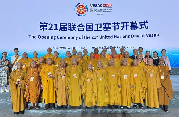 出席第21届联合国卫塞节的越南佛教教会代表团。图源：《觉悟报》。 