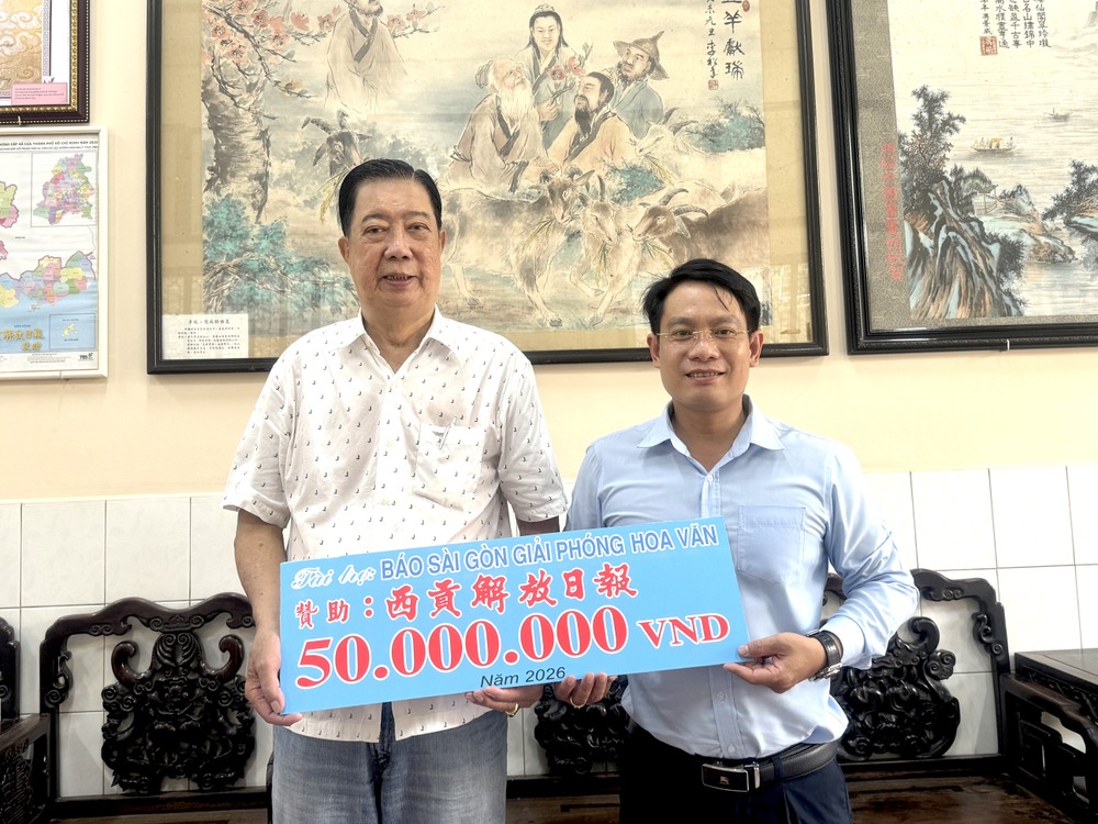 穗城会馆常值副理事长林海泉向本报领导文忠孝移交5000万元赞助经费。