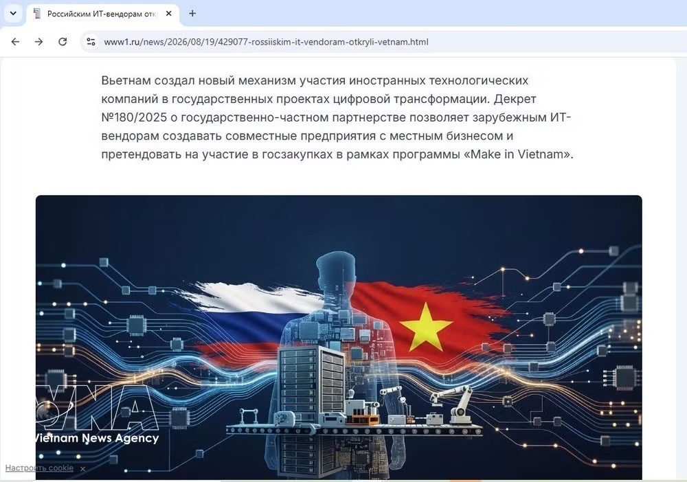 科技新闻门户网站“www1.ru”刊登有关评价越南科技发展政策的文章（屏幕截图）