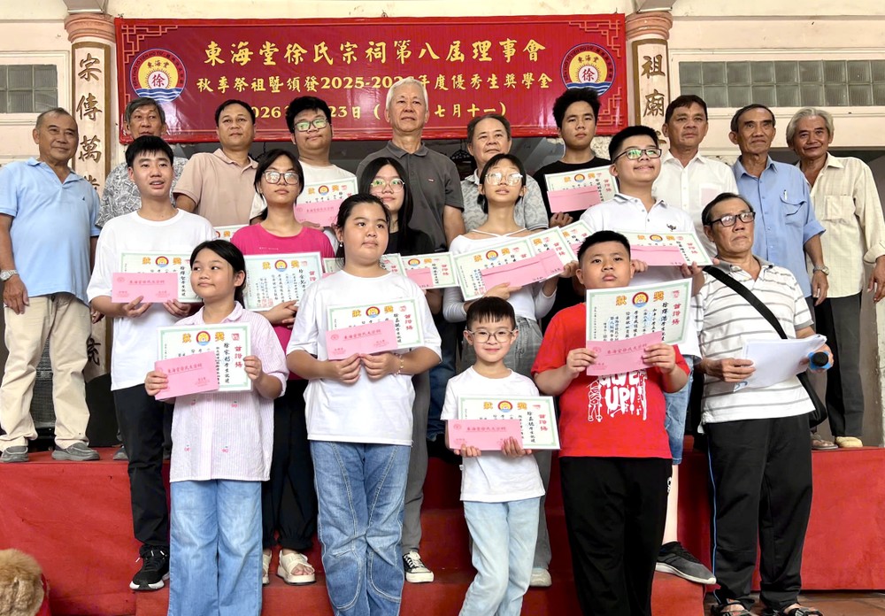 徐氏宗祠理事会成员与获奖学生合影留念。QL摄