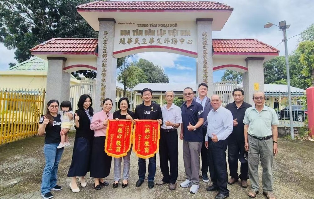台商代表团一行在同奈定馆越华民立华文学校门前合影留念。