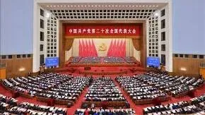 Đảng Cộng sản Trung Quốc hướng đến cải cách toàn diện