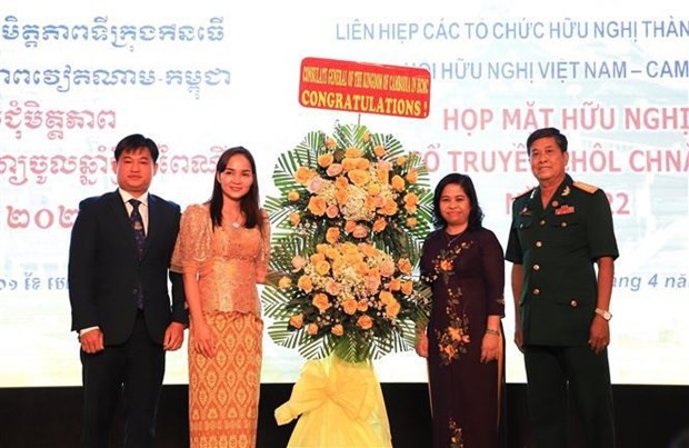 Can Tho gathering marks traditional New Year of Khmer, Cambodian people ảnh 1
