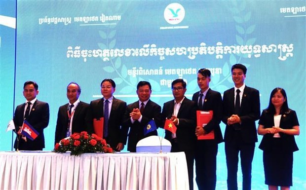 Medlatec Cambodia makes its debut (Photo: VNA) Medlatec Cambodia makes its debut (Photo: VNA)