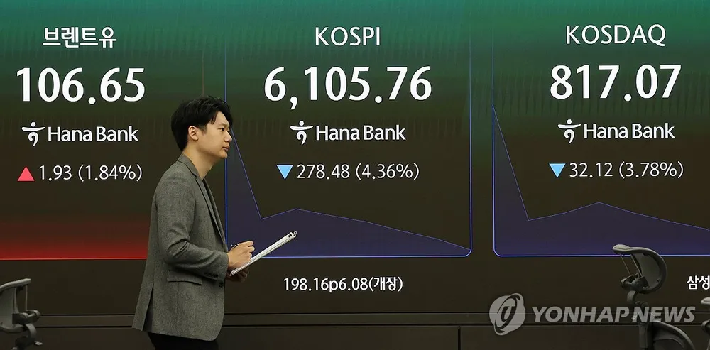 Phòng giao dịch của Ngân hàng Hana ở Seoul (Hàn Quốc). Ảnh: YONHAP