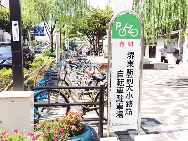 Đi xe đạp ở Nhật Bản ảnh 2