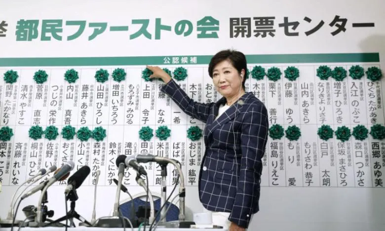 Đảng LDP của Thủ tướng Nhật Bản thất bại trong bầu cử hội đồng TP Tokyo ảnh 2