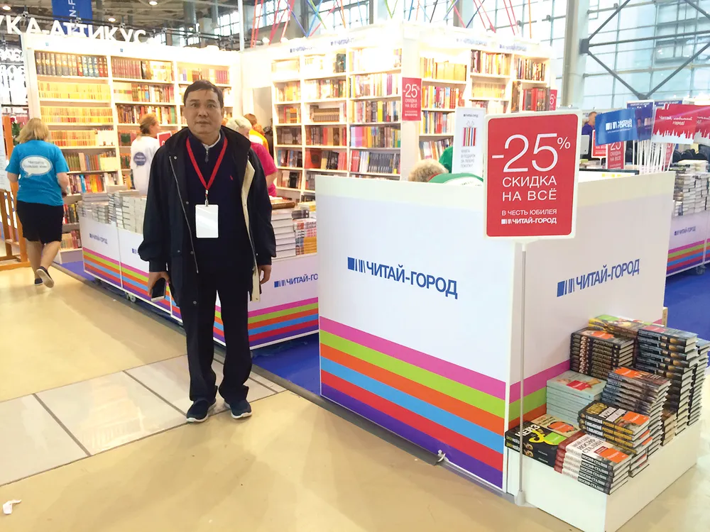 Đi tìm tình yêu đã mất… ảnh 1