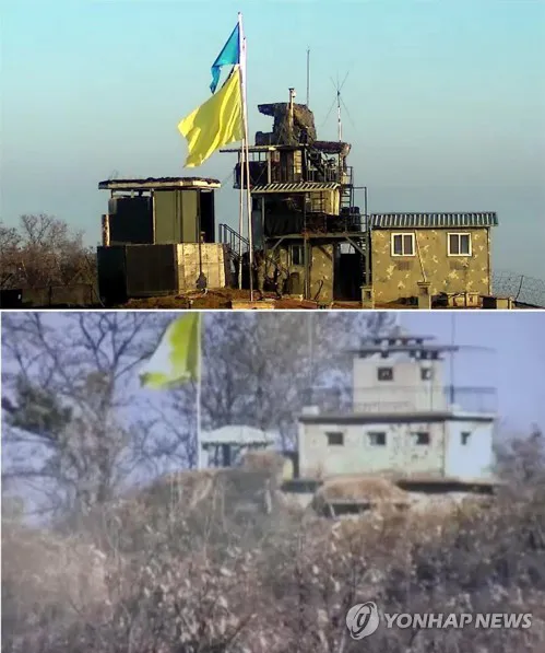Hàn Quốc và Triều Tiên treo cờ vàng, dỡ bỏ các trạm gác biên phòng ảnh 1