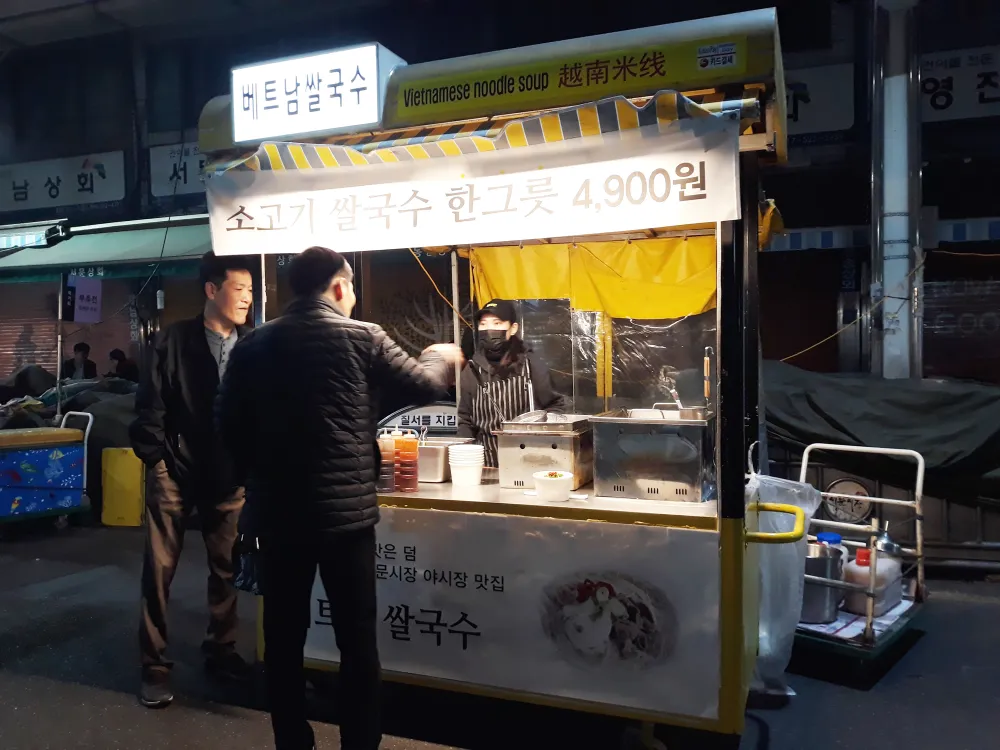 Khám phá những thành phố công nghiệp nổi tiếng ở phía đông nam Hàn Quốc  ảnh 20