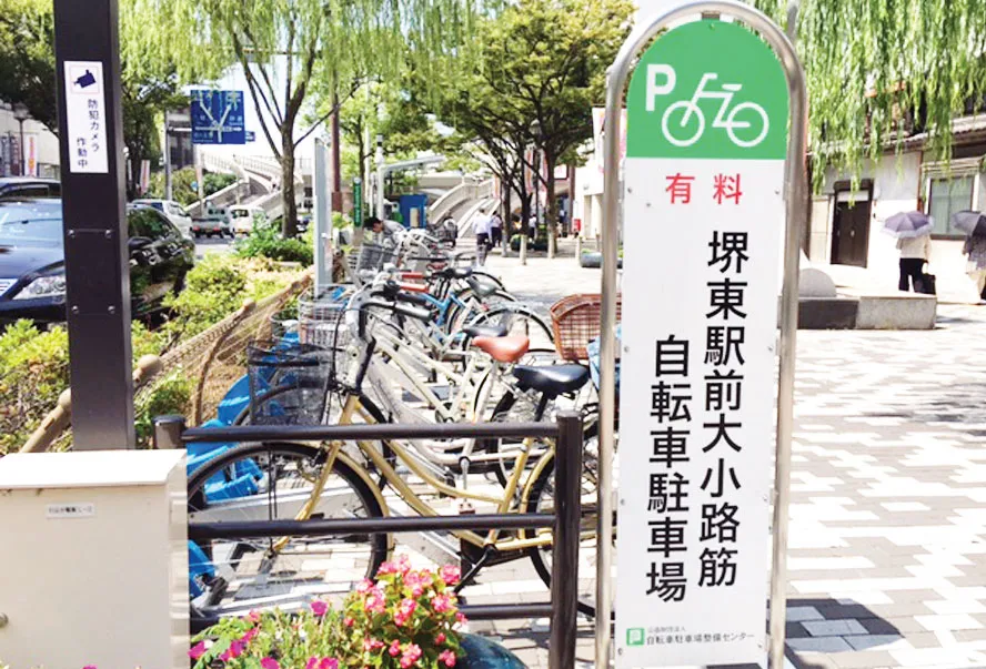 Đi xe đạp ở Nhật Bản ảnh 1