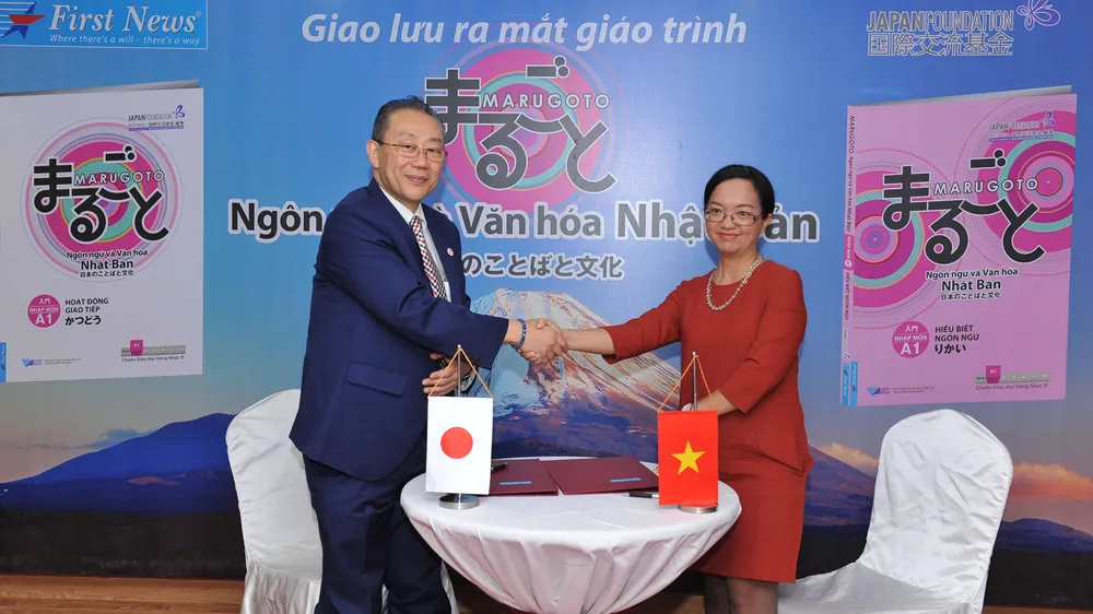 Marugoto - Sự kết hợp hài hòa giữa ngôn ngữ và văn hóa Nhật Bản ảnh 1