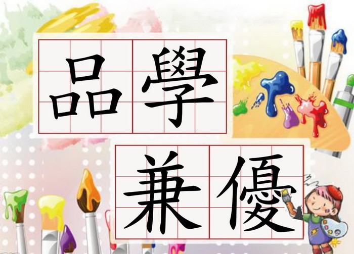 示意圖。（圖源：互聯網）