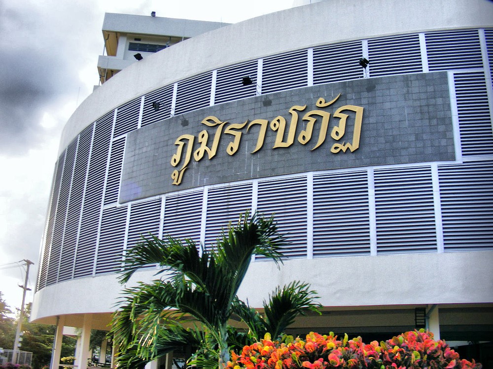 圖為泰國程逸皇家大學(Uttaradit Rajabhat University)一隅。（示意圖來源：互聯網）