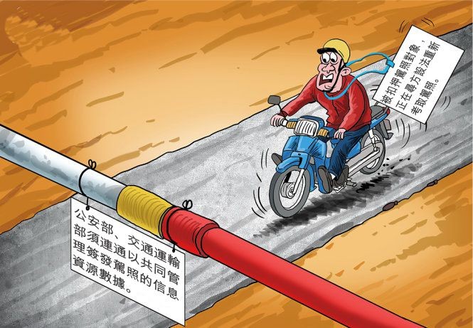 示意圖。（圖源：互聯網）