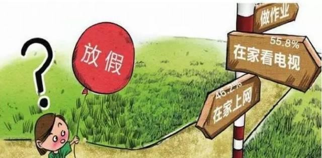 （示意圖來源：互聯網）