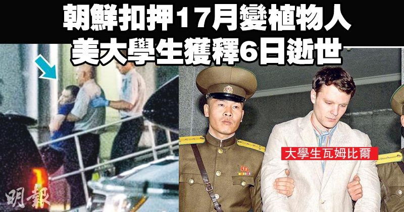 （資料圖來源：明報）