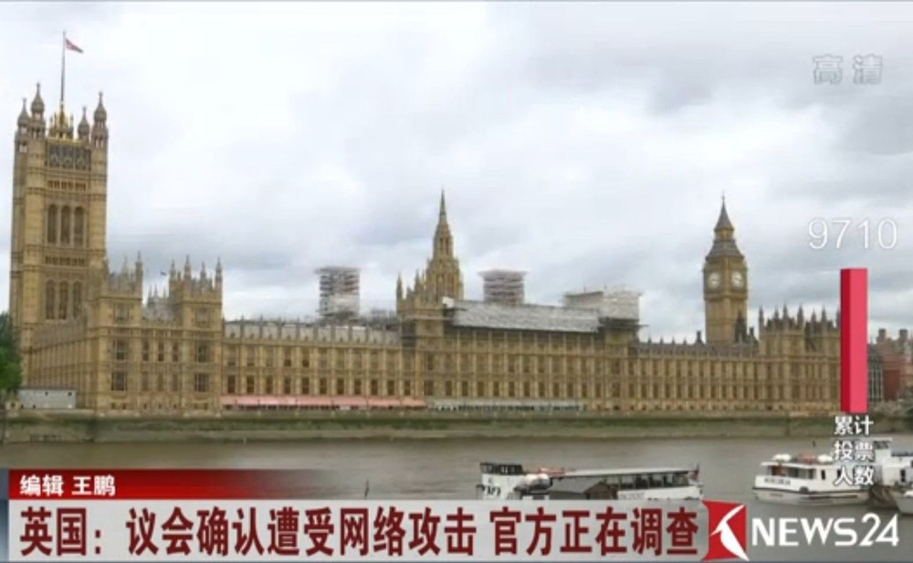 （資料圖來源：網絡視頻截圖）