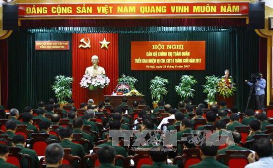 會議全景。（資料圖源：越通社）