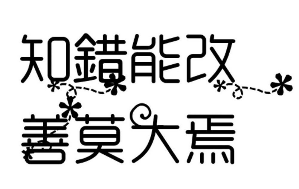 示意圖。（圖源：互聯網）
