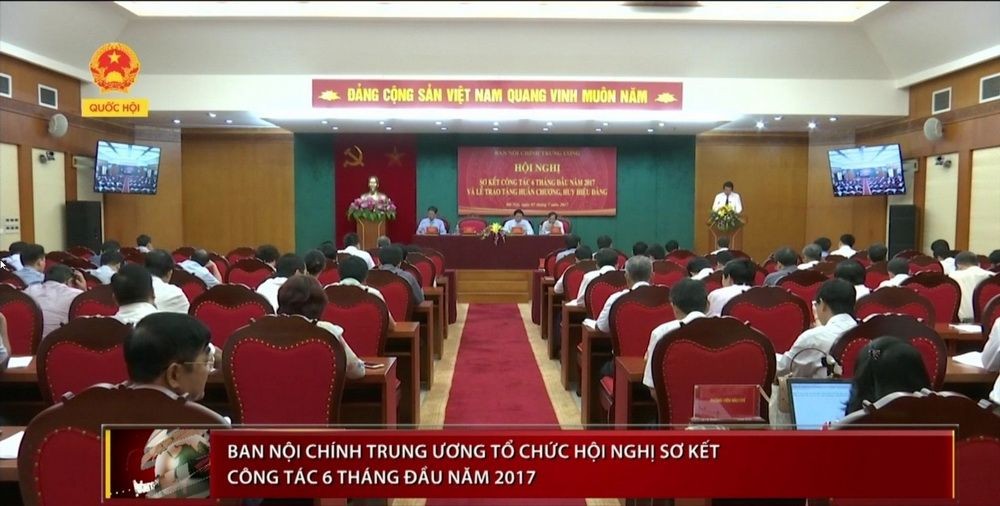 圖為中央內政部在河內舉行的2017年上半年小結會議全景。（資料圖源：國會視頻截圖）