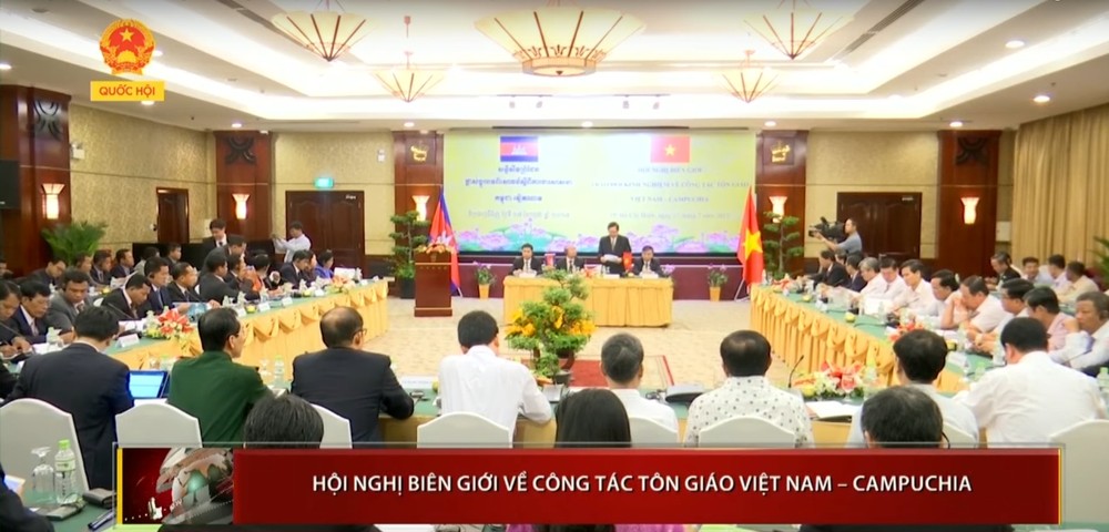 圖為交流會議全景。（圖源：國會視頻截圖）