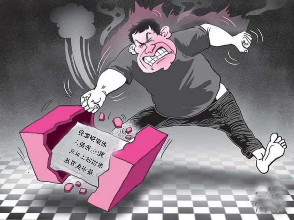 示意圖。（圖片來源：互聯網）