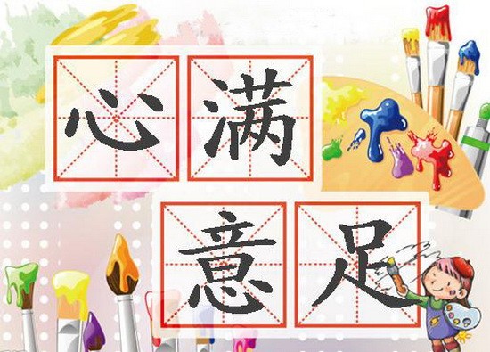 （示意圖源：互聯網）