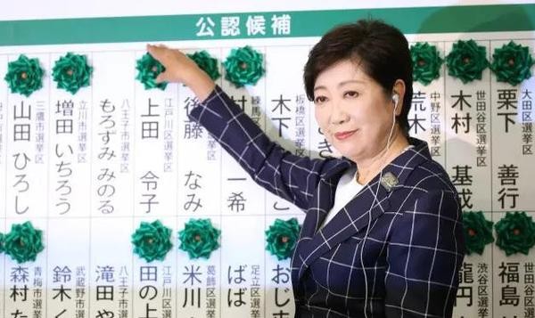 小池百合子或為下一屆首相選舉黑馬。（圖源：互聯網）