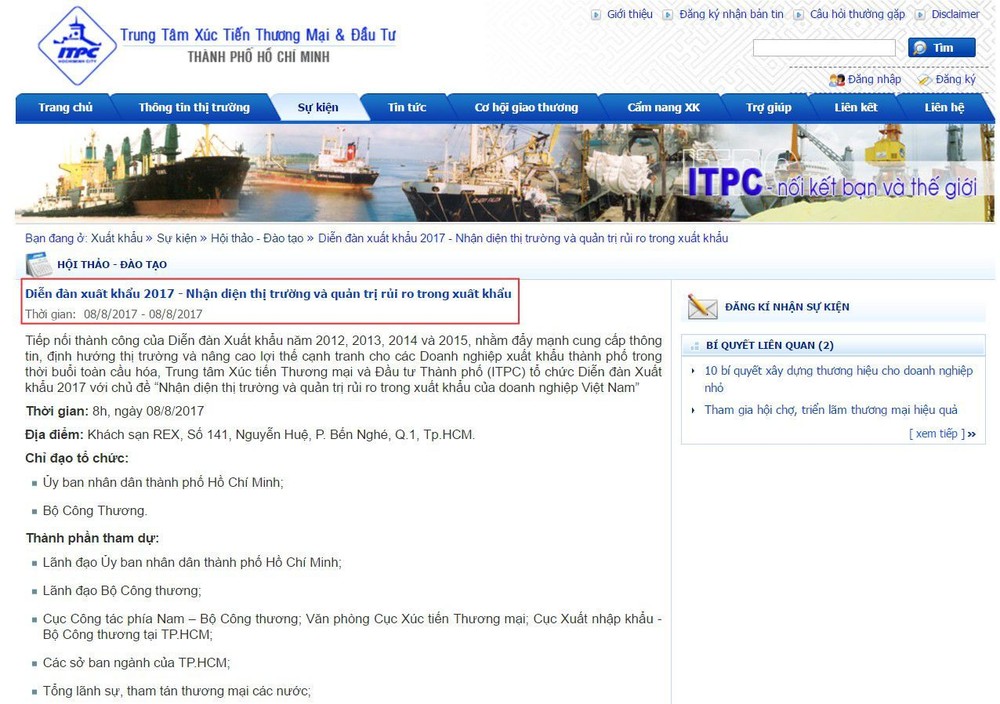 （資料圖來源：ITPC網站截圖）
