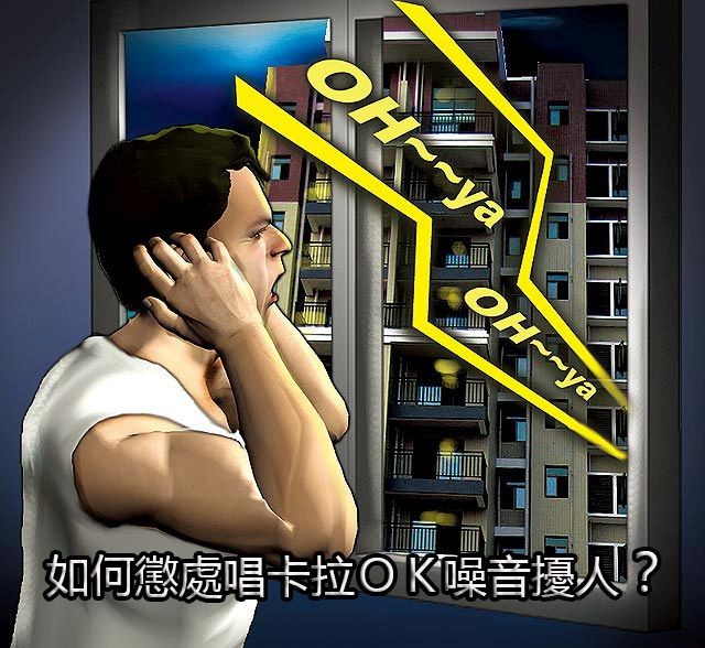 示意圖。（圖片來源：互聯網）