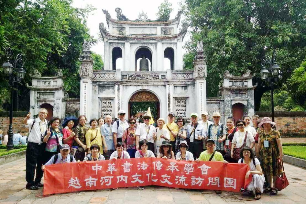 潘慶忠書法家獲國立大學頒獎