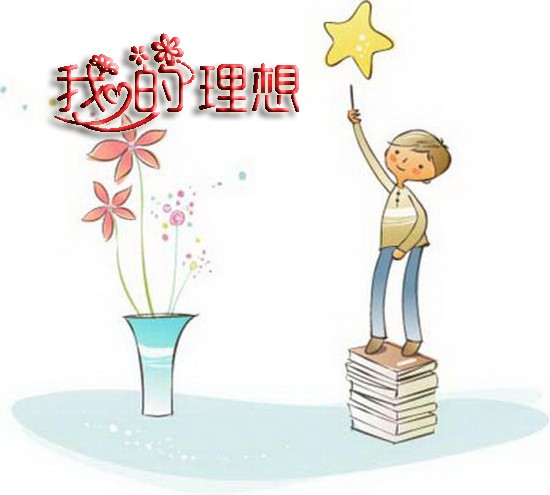 示意圖。（圖源：互聯網）